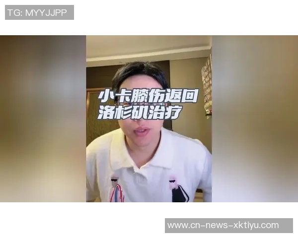 小卡遭遇重创左膝受伤瞬间曝光两次撞击令他痛苦倒地 小卡遭遇重创左膝受伤瞬间曝光两次撞击令他痛苦倒地